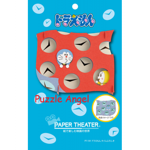 立體紙砌圖-多啦a夢 , size:高8×寬10×深4.2cm