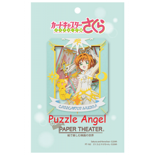 立體紙砌圖- 透明卡版小櫻和 Kero-chan -CLEAR, size:高10×寬8×深4.2cm