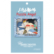 立體紙砌圖-決心之眼（哈爾的移動城堡）, size:高8×寬10×深4.2cm