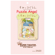 立體紙砌圖- 角落生物 , size:高10×寬8×深4.2cm