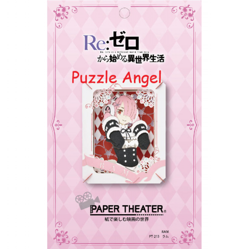 立體紙砌圖- Ram, size:高10×寬8×深4.2cm