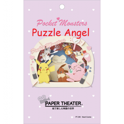 立體紙砌圖- Heart Cosmo（神奇寶貝）, size:高8×寬10×深4.2cm