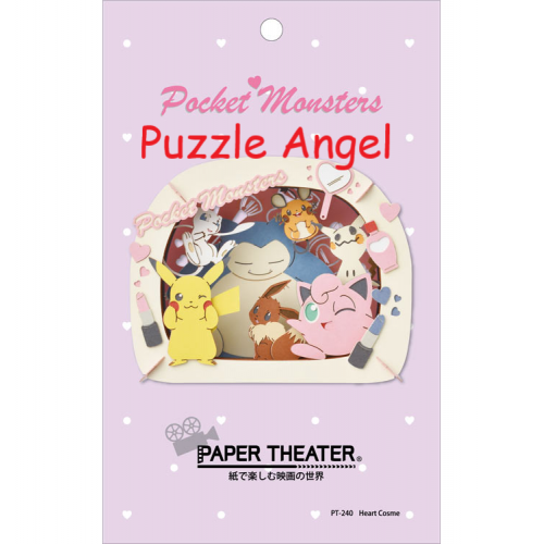 立體紙砌圖- Heart Cosmo（神奇寶貝）, size:高8×寬10×深4.2cm