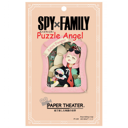 立體紙砌圖-Anya Ohirune （間諜×家族）, size:高10×寬8×深4.2cm