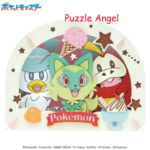 立體紙砌圖-刺激冰淇淋（神奇寶貝）, size:高8×寬10×深4.2cm