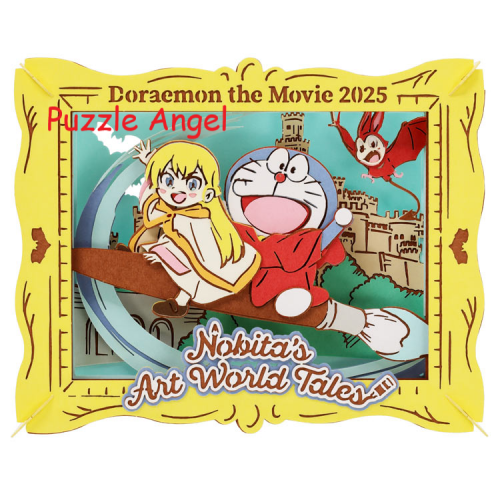 立體紙砌圖-哆啦A夢劇場版大雄的畫世界物語, size:高8×寬10×深4.2cm