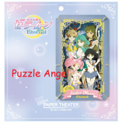 立體紙砌圖-美少女戰士, size:高16×寬10×深4.2cm