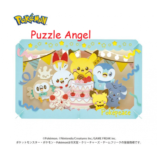 立體紙砌圖-糖果派對神奇寶貝, size:高10×寬16×深4.2cm