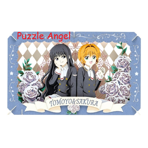 立體紙砌圖-木之本櫻 與大堂寺智代（Cardcaptor Sakura Clear Card Edition） , size:高10×寬16×深4.2cm