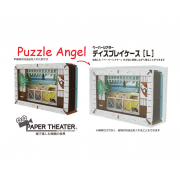立體紙劇場專用透明展示箱, size:W16.9xH10.9xD5.4cm 立體紙劇場專用透明展示箱, size:W16.9xH10.9xD5.4cm