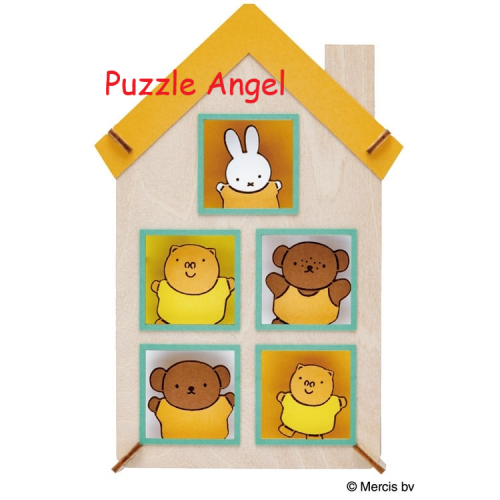 立體紙砌圖(Wood Style)- Miffy and Home（Miffy）, size:高15×寬10×深4.2cm