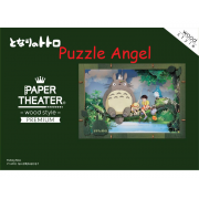 立體紙砌圖(木製品)-我能釣到什麼？(龍貓) , size:高18.2×寬25.7×深5.1cm