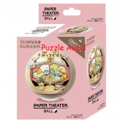 立體紙砌圖-角落生物, size:W8.4xH8.8xD8.4cm　