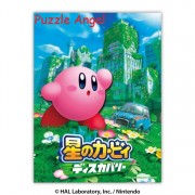 立體紙砌圖- 紙影藝術迷你探索（Kirby）, size:高12.8×寬9.6×深2cm