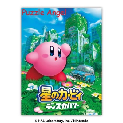 立體紙砌圖- 紙影藝術迷你探索（Kirby）, size:高12.8×寬9.6×深2cm