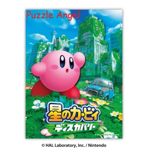 立體紙砌圖- 紙影藝術迷你探索（Kirby）, size:高12.8×寬9.6×深2cm