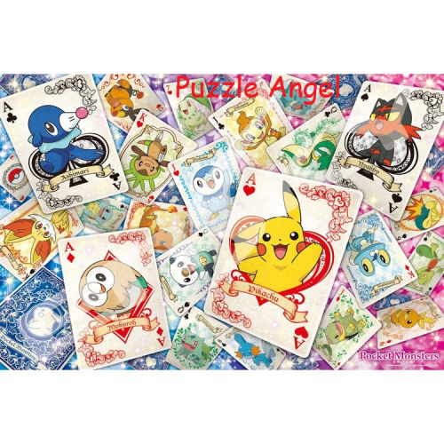 寶可夢撲克牌藝術（寶可夢）1000塊, 膠質砌圖, size: 50×75cm