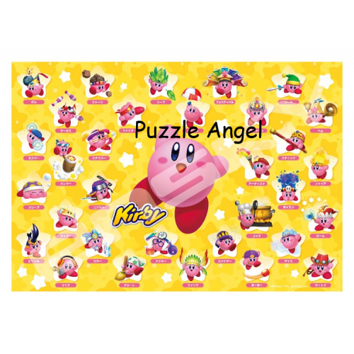 大量複製能力的收藏！！ （星之卡比）1000 塊拼圖, size:51x73.5cm