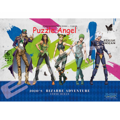 石之海（JoJo的奇妙冒險）1000 塊拼圖, size:51x73.5cm