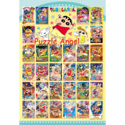 奧拉的電影沒關係！（蠟筆小新）1000塊砌圖, size：51×73.5cm