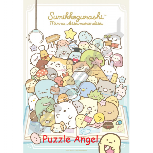 大家都在聚集（大家都在聚集）（Sumikko Gurashi）1000 塊拼圖, size:51x73.5cm