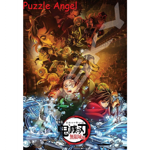 鬼滅之刃 電影版無限城 （2） （鬼滅之刃） 1000塊砌圖, size：51×73.5cm