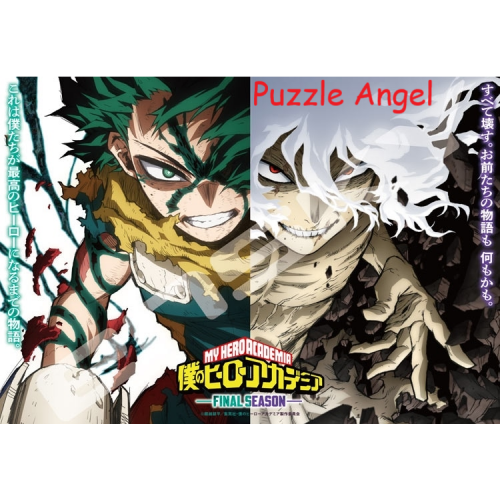 我們的故事（我的英雄學院）1000 塊砌圖, size:51x73.5cm