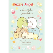 角落生物-手工製作的北極熊毛絨玩具300 塊拼圖,  size:26x38cm