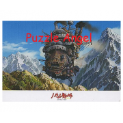 魔法城堡（哈爾的移動城堡）300 塊拼圖, size:26x38cm