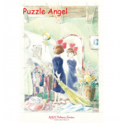 光之室（女巫宅急便）300 塊拼圖, size:26x38cm