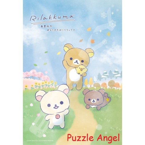 Rilakkuma Thinking of You（Rilakkuma）300塊砌圖, size:26x38cm