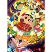 超級華麗！ 灼熱的卡斯卡布舞者（蠟筆小新）300 塊拼圖, size：38×53cm