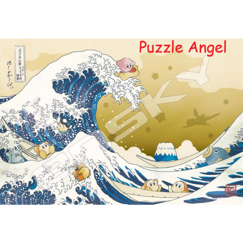波浪後的星之卡比神奈川沖浪裏景觀 300 塊砌圖, 環保植物膠質地, size:26x38cm