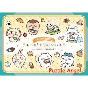 Chiikawa 500 塊拼圖, size:38x53cm