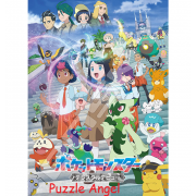 魔晶體初登場(寶可夢)500塊砌圖, size:38x53cm 魔晶體初登場(寶可夢)500塊砌圖, size:38x53cm