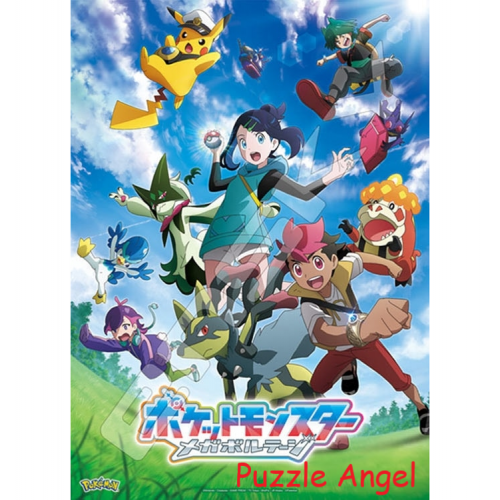 超級迎接新冒險！ （1）（寶可夢）500塊砌圖, size:38x53cm