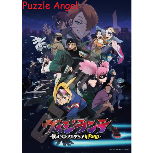 義警（義警 -我的英雄學院 非法者-）500 塊砌圖, size:38x53cm