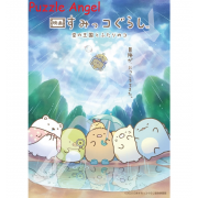 電影 《純美子 古拉西 天空之國與兩個女孩 冒險來臨》（Sumikko Gurashi）500 塊拼圖, size:38x53cm