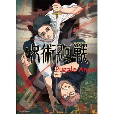 第三季《死滅怪遊》預告視覺（咒術迴戰）500塊砌圖, size：38×53cm