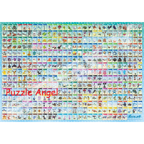 伽勒爾寶可夢圖鑑 NO.001~NO.400（寶可夢）500塊, 大片裝砌圖,  size:51x73.5cm