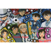 名偵探柯南 Mystery Break1000 塊拼圖, size:50x75cm