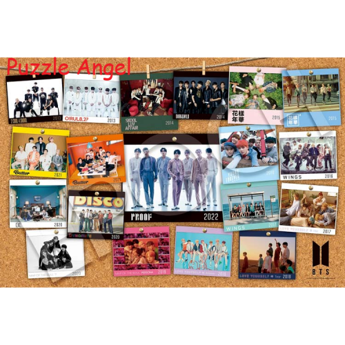 BTS 照片收藏 1000塊砌圖, size:50x75cm 