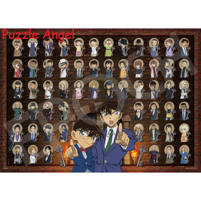 Conan Key Hole Stars（名偵探柯南）2000 塊, 世界最小迷你版砌圖 , size:38x53cm