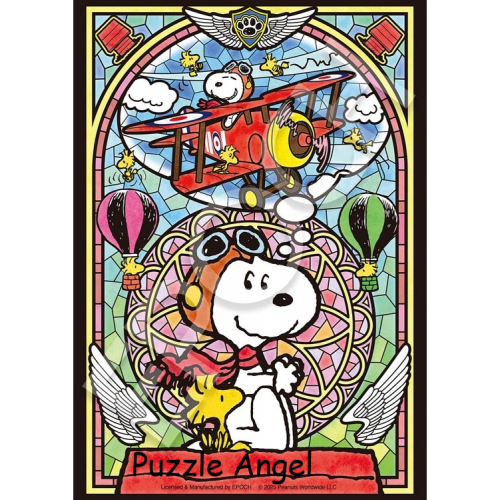 Clear Cut 史努比飛行王牌（Snoopy）216 塊, 透明版砌圖 , size:18.2x25.7cm