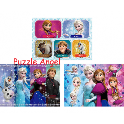 冰雪奇緣 ~雙人物語~（3合1砌圖） 16+25+35塊, size:18.2x25.7cm