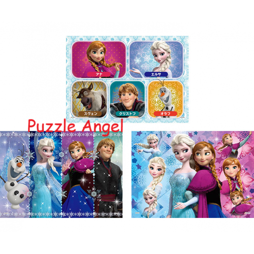 冰雪奇緣 ~雙人物語~（3合1砌圖） 16+25+35塊, size:18.2x25.7cm