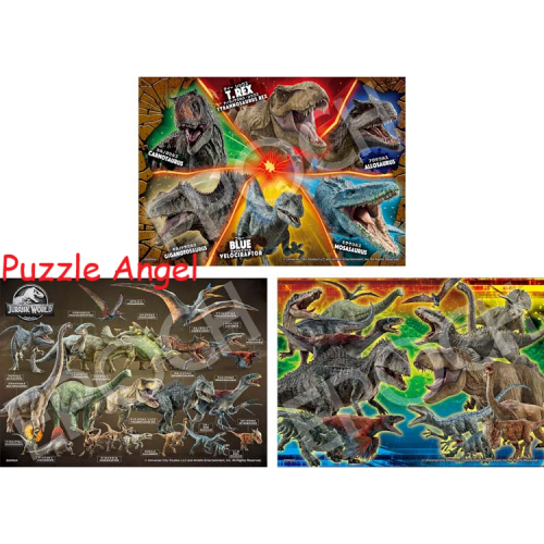 侏羅紀世界 ~復活的龍~（3合1砌圖） 72+81+96塊, size:18.2x25.7cm