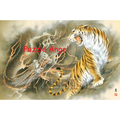 龍虎圖（小妻要）1000塊砌圖, size:50x75cm