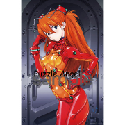 式波明日香蘭利測試插頭套裝（新世紀福音戰士）1000 塊拼圖, size:50x75cm