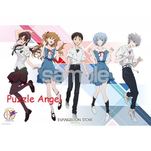 5 穿制服的球員 （TOKYO-01 10th Anniversary）（新世紀福音戰士）1000 塊拼圖,  size:50x75cm